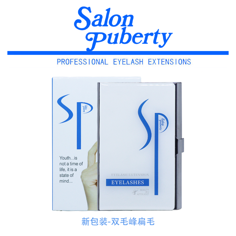 salonpuberty单根双峰扁毛焦糖色扁毛柔软浓密双尖开叉嫁接假睫毛