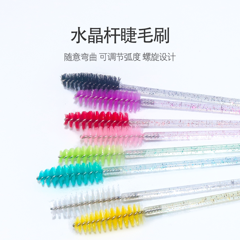 一次性螺旋睫毛刷美睫水晶杆直型一次性睫毛梳子便携化妆刷100支