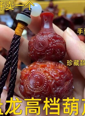 【抢正品】香港龙涎香高级雕刻精致盘龙葫芦手把件摆件配饰车摆礼