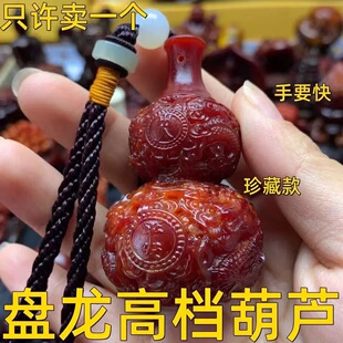 【抢正品】香港龙涎香高级雕刻精致盘龙葫芦手把件摆件配饰车摆礼