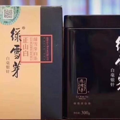 绿雪芽正山白松压银针2016白毫原料300福鼎白茶
