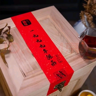 曦瓜1999年陈茶老枞水仙茶叶 武夷山陈茶 武夷岩茶2500g木箱散茶