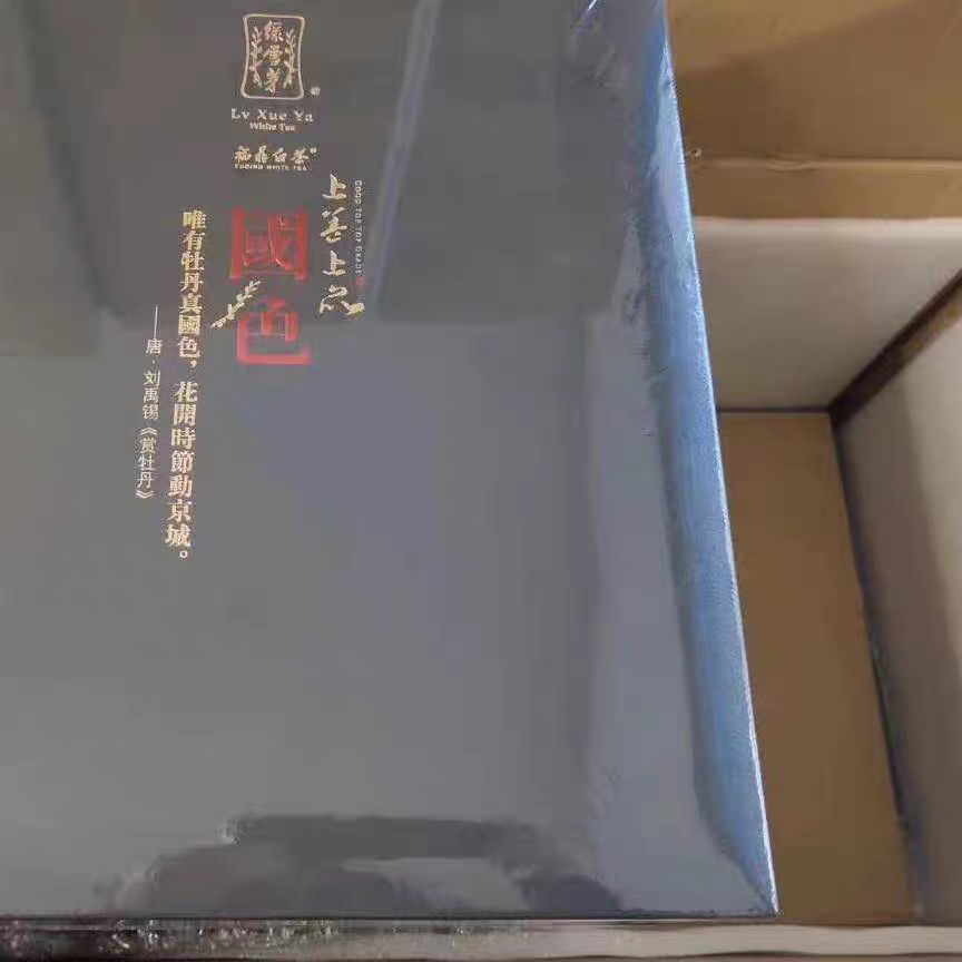 绿雪芽国色2011年特级白牡丹一芽一叶500克大瓷罐老白茶
