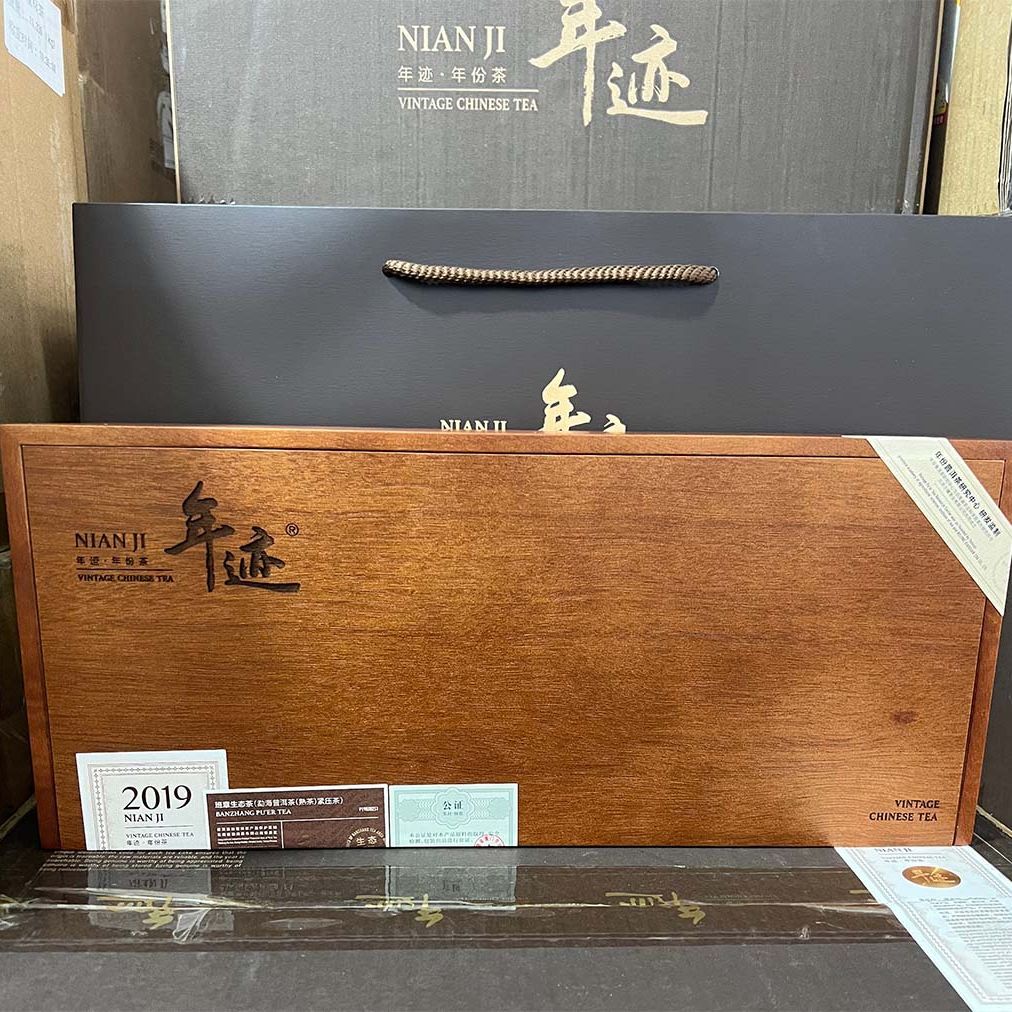 年迹2019熟普茶饼510克陈茶饼干茶晒青茶老普洱小罐茶伴手礼