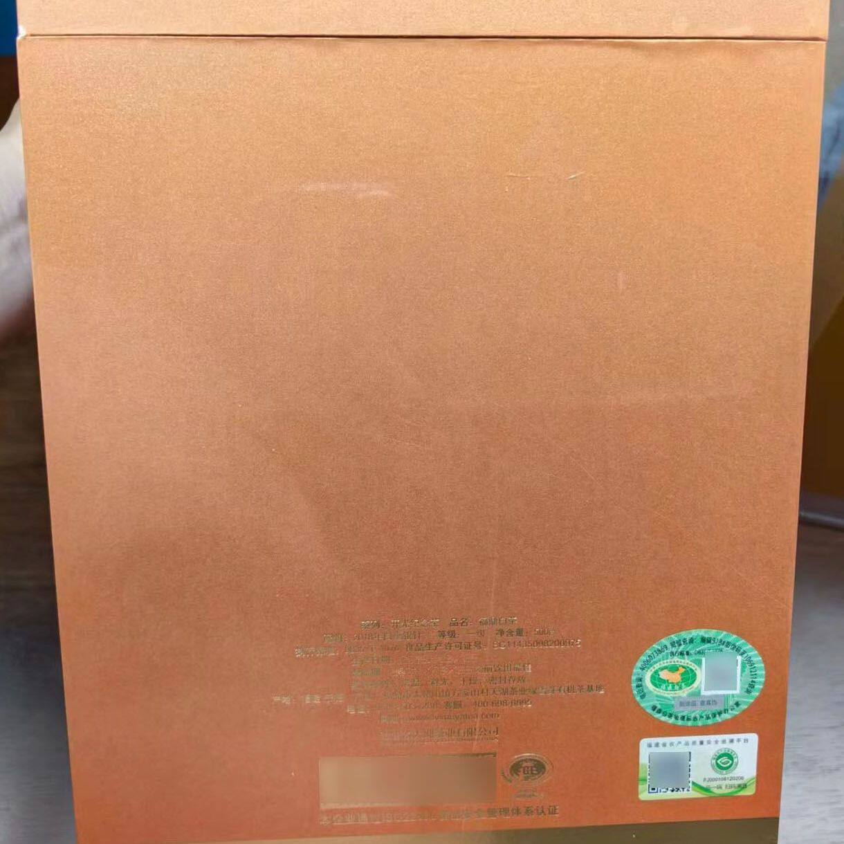 绿雪芽 太姥娘娘纪念茶白毫银针 配料2018年 500克