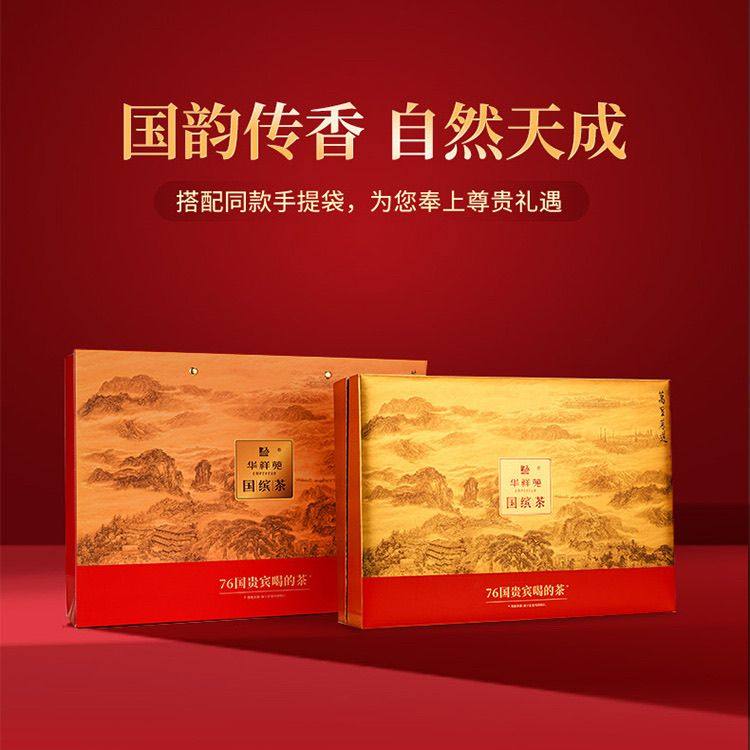 华祥苑万里茶道国宾牛肉桂8罐小红罐+2罐纪念版小金罐+2罐小蓝罐,茶,肉桂茶,淘宝优惠券,粉丝福利购,淘宝优惠卷