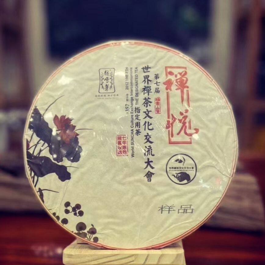 【主打北方仓】绿雪芽·禅悦2006年原料2012年出品原封原码357克