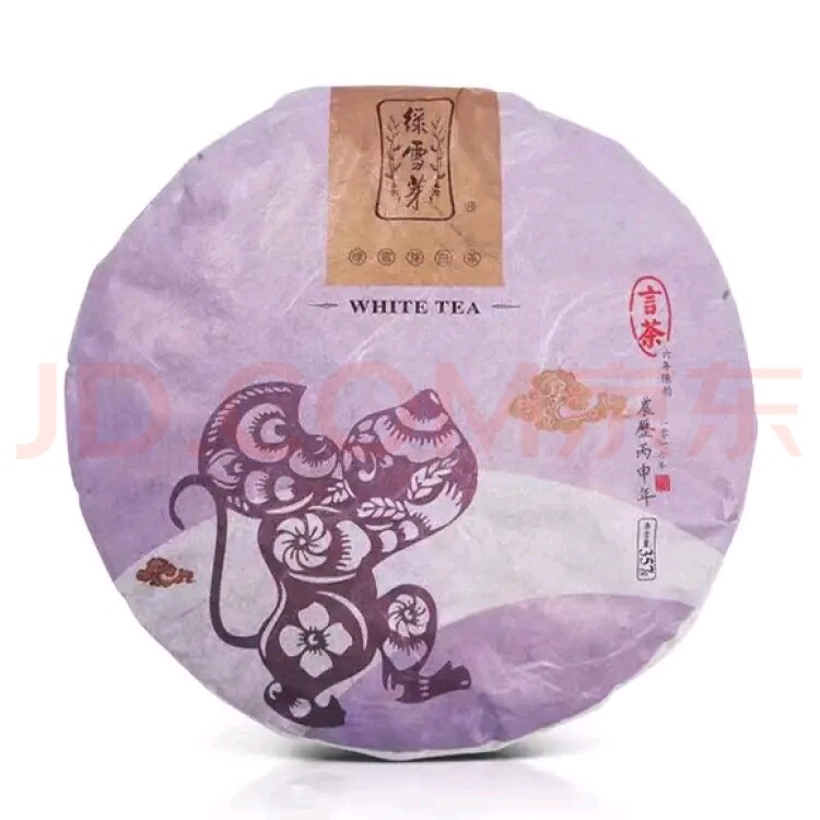 绿雪芽猴年丙申年2016年白牡丹/寿眉拼配老白茶生肖白茶饼357克