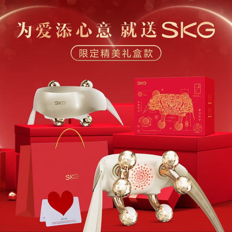SKG颈椎按摩仪 H5-2尊贵 肩颈部按摩滚揉披肩热灸按摩器生日礼物