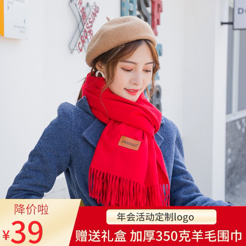 大红色羊绒围巾女秋冬季百搭加厚披肩两用羊毛围脖中国红年会定制