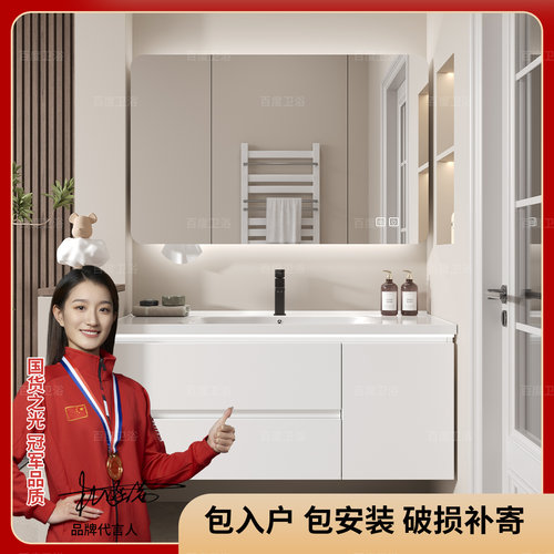 定制奶油风浴室柜陶瓷一体盆浴室柜组合卫生间洗手盆洗脸盆洗漱台