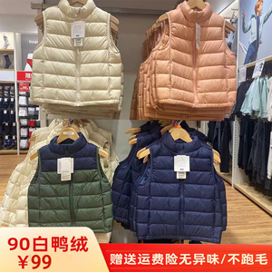 优衣儿童轻薄羽绒马甲男女童洋气外穿内胆学生幼儿园羽绒背心马夹