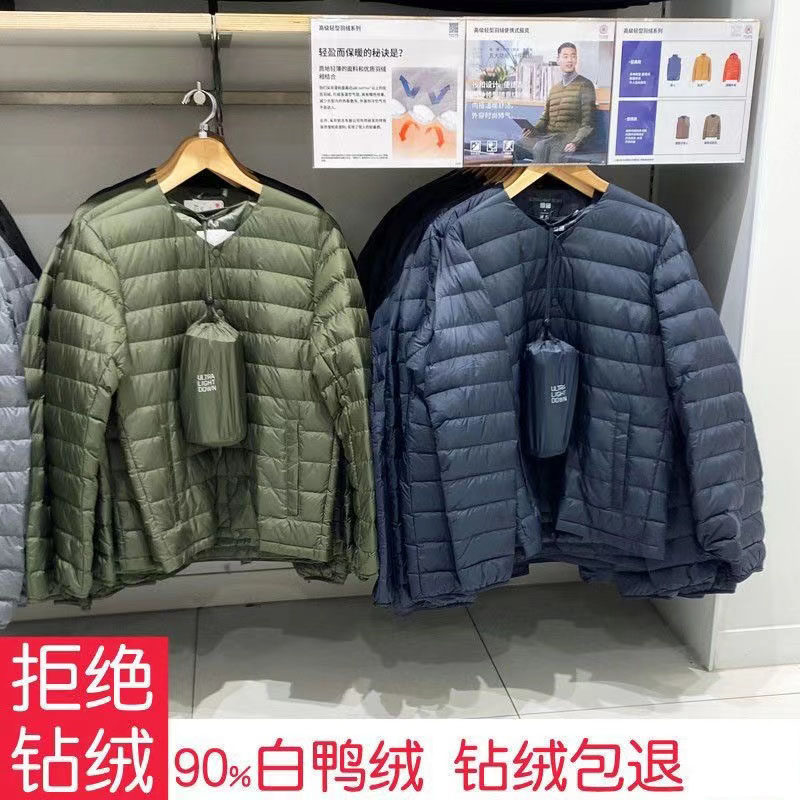 优系秋冬男V领超轻90白鸭绒外套