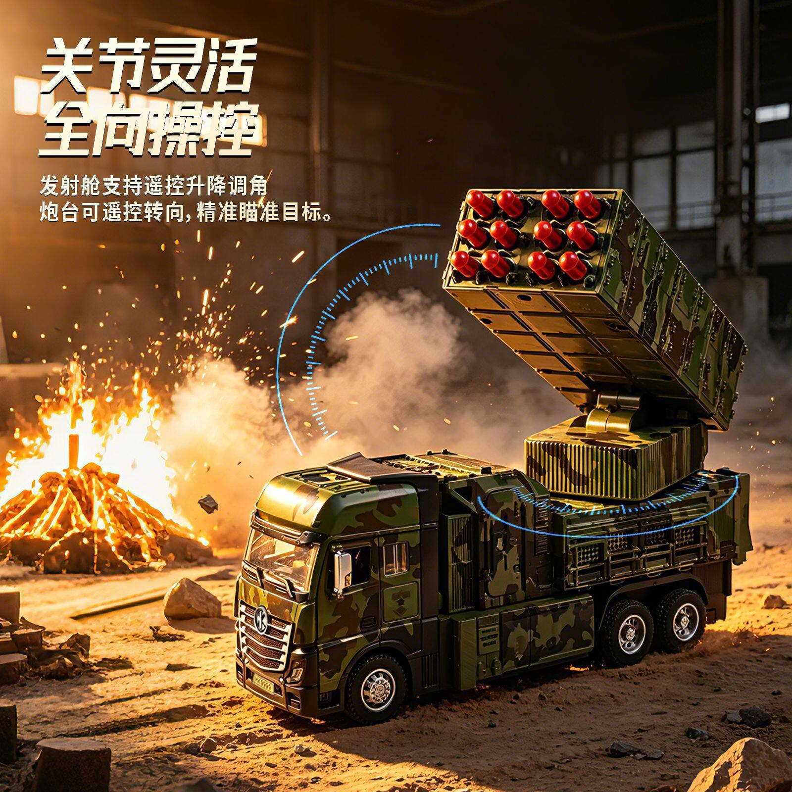 电动遥控合金可遥控发射军事车