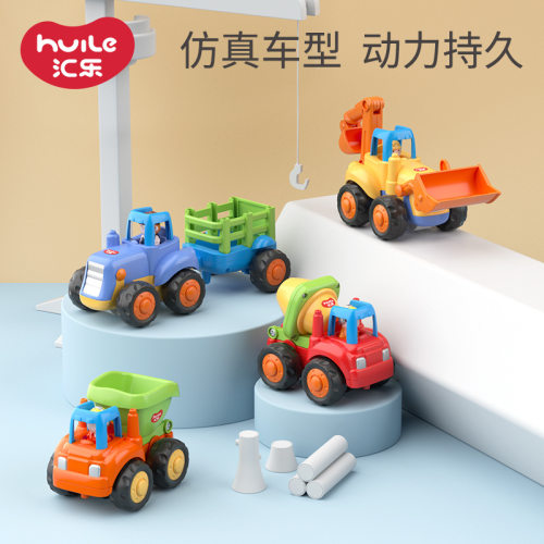 汇乐玩具工程车挖掘机男孩小汽车儿童婴儿宝宝玩具推挖土机玩具车