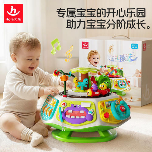 汇乐开心乐园早教百宝箱1一3周岁益智六面体婴儿玩具婴幼儿周岁礼