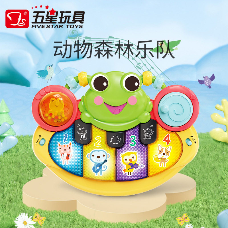 五星婴儿青蛙夜灯多功能音乐琴宝宝益智电子脚踏琴安抚哄睡玩具