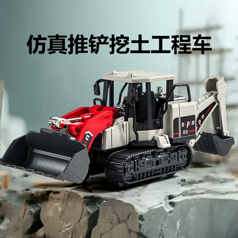 小能手儿童工程车仿真模型惯性挖掘机男孩推土机铲车宝宝玩具车