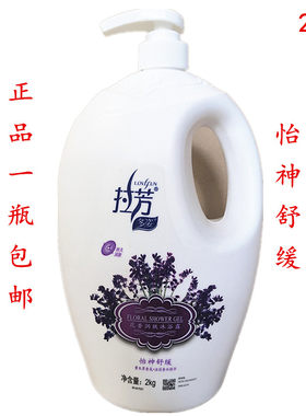 天天特价正品拉芳玫瑰包邮香水