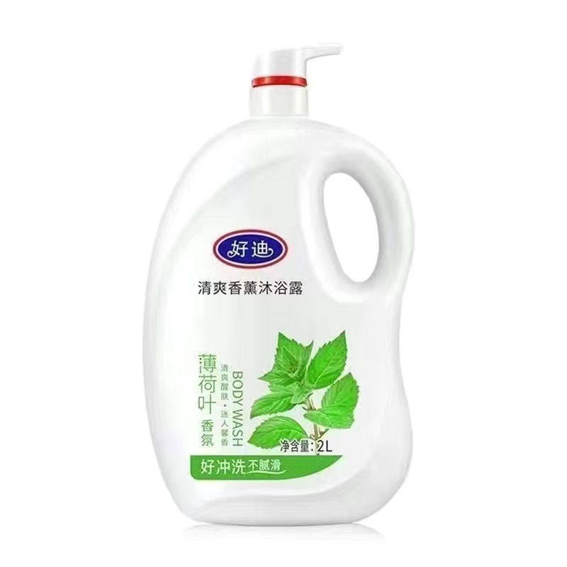 正品好迪沐浴露薄荷薰衣草滋润嫩肤舒缓香氛家庭装男女留香沐浴乳