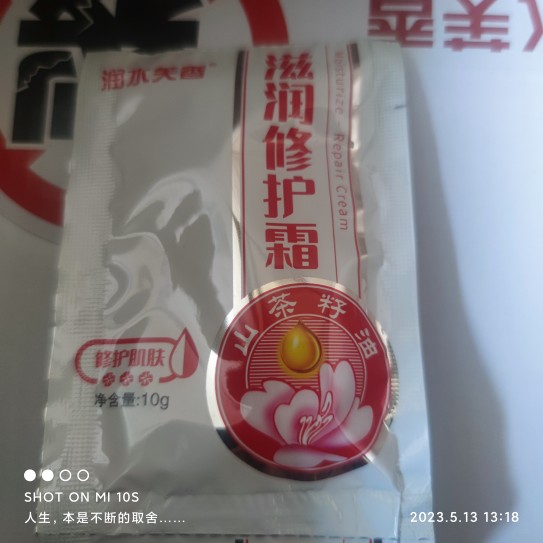 正品康王润水芙香抗裂修复霜霜滇虹润芙防裂养肤滇虹润肤愈合手足