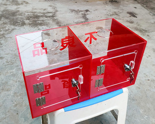 透明亚克力不良品盒箱柜盒工厂流水线废品盒差品收纳盒回收箱带锁