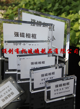 亚克力水晶摆台价牌展示牌价格牌