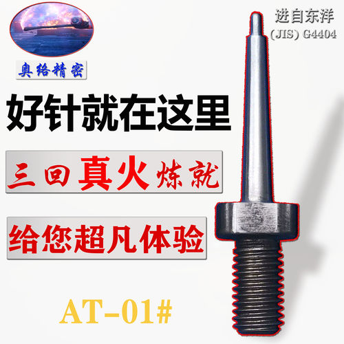防疫羊牛母猪回弹号牌不锈钢耳标