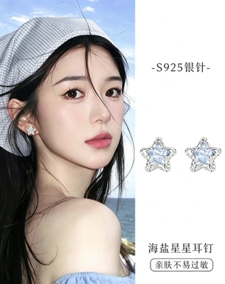 解忧 饰物小白同款 蓝色海盐星星925银针耳钉小众五角星耳环耳饰