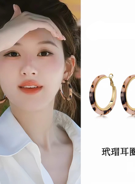 解忧 饰物赵露思同款玳瑁耳圈高级感秋冬复古豹纹琥珀色耳环耳饰