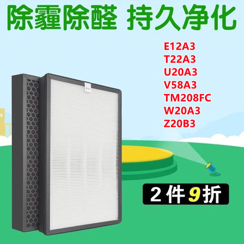 德业除湿机过滤网芯DYD-W20A3/TM208FC/V58A3/U20A3/T22A3/Z20B3