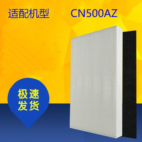 CN500AZ滤芯伊莱克斯EL022EL023