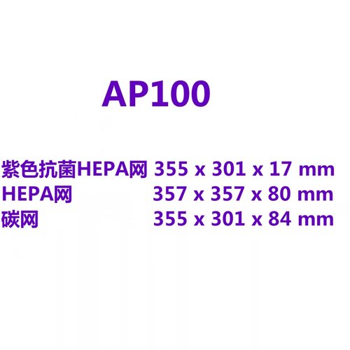 AP100