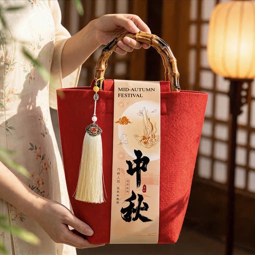 2026新款中秋月饼礼盒袋子包装手提酒店高档中秋送礼礼物礼品袋子