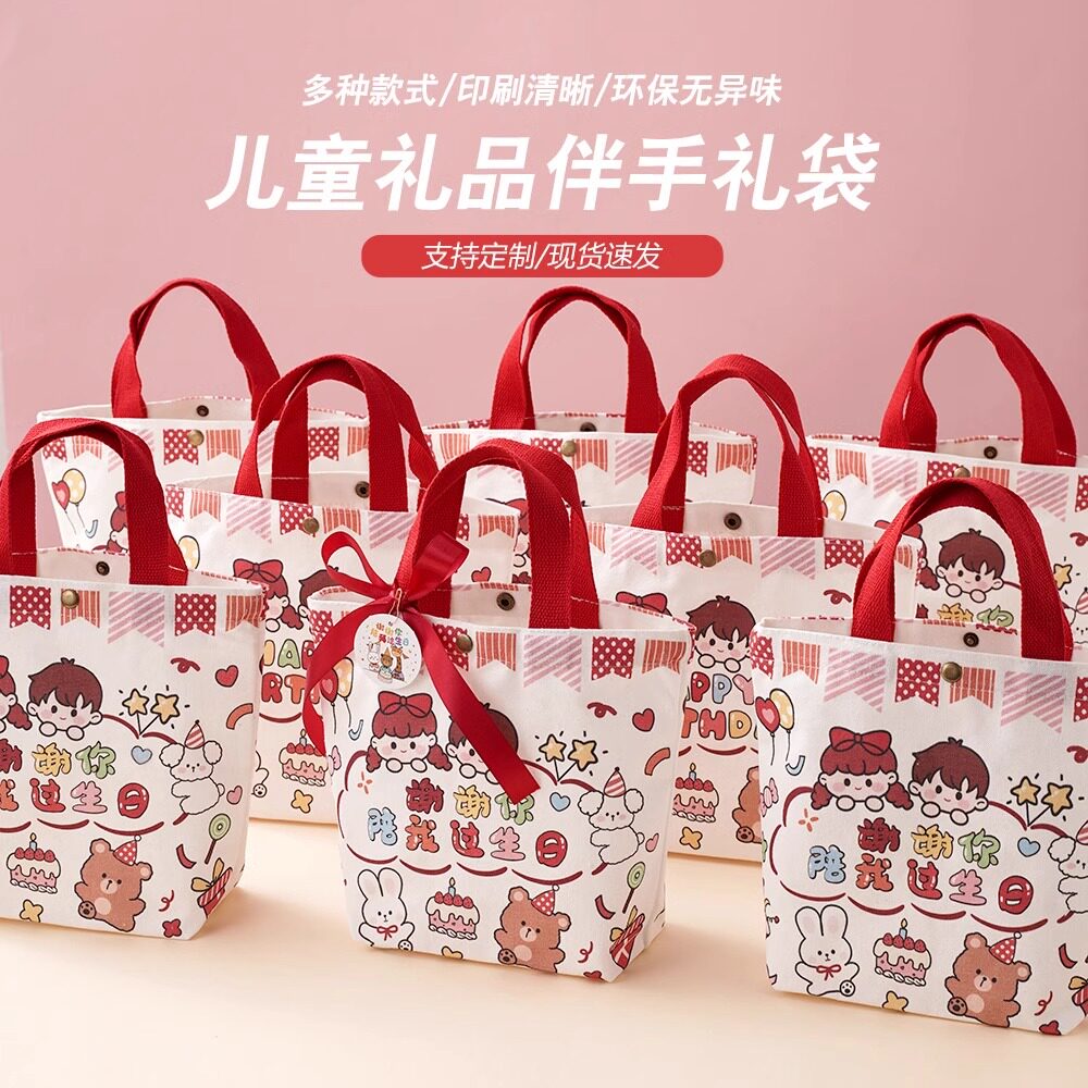 龙年宝宝满月伴手礼手提袋帆布包