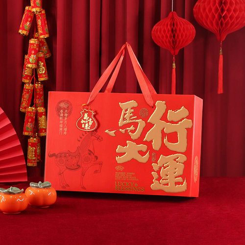 2026马年手提新年礼盒腊味特产国潮包装盒精选创意礼盒春节礼品盒