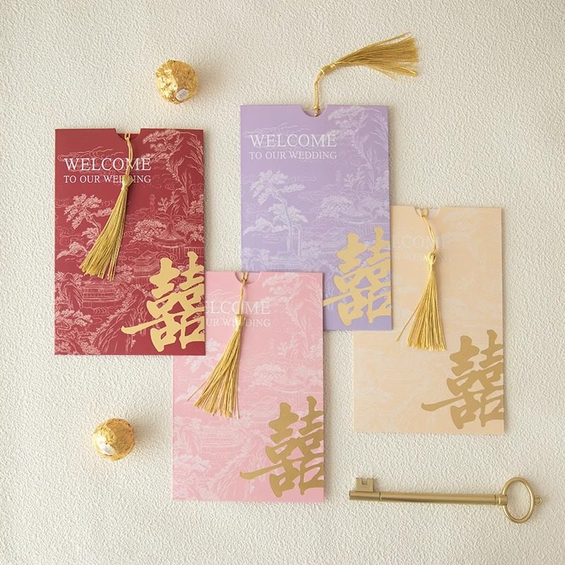 2025新款结婚请帖请柬高级感婚宴纸质喜帖婚礼新婚邀请函打印喜帖