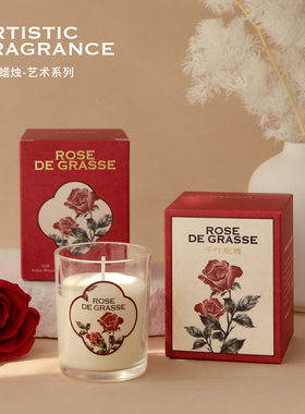 新款花卉香薰蜡烛婚庆内搭小物件