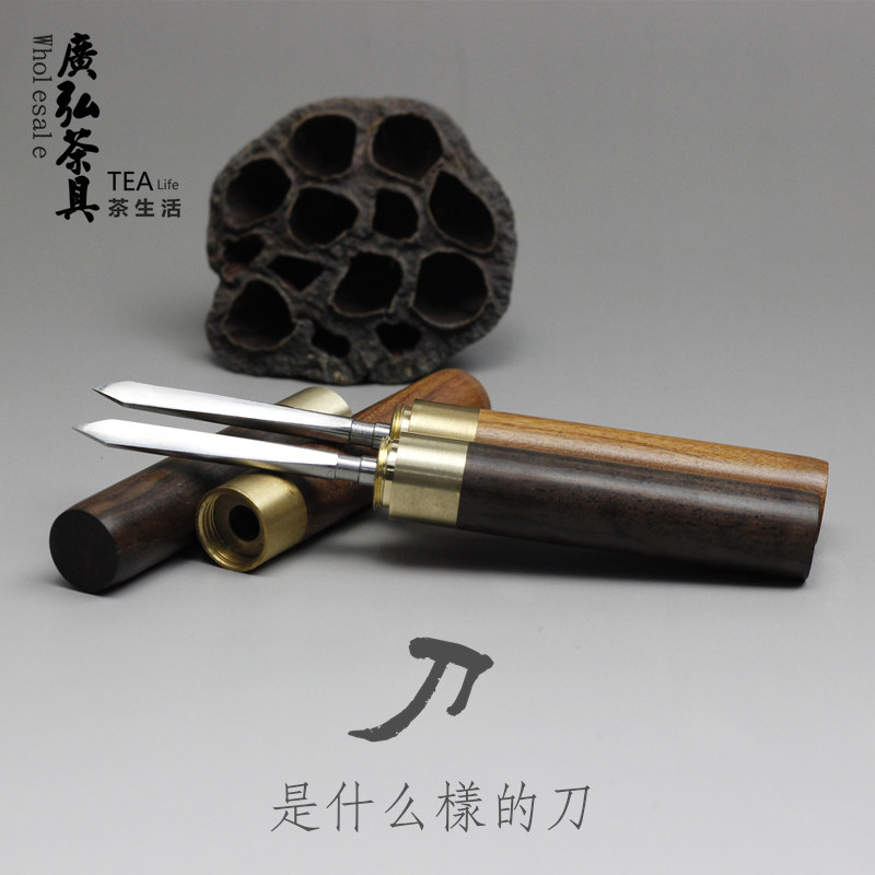 广弘实木茶刀 普洱茶锥黑檀木茶针 手工铜件螺纹盖收纳特价包邮卖