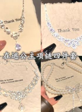 超闪锆石在逃公主项链女款2025新款高级感轻奢小众气质精致锁骨链