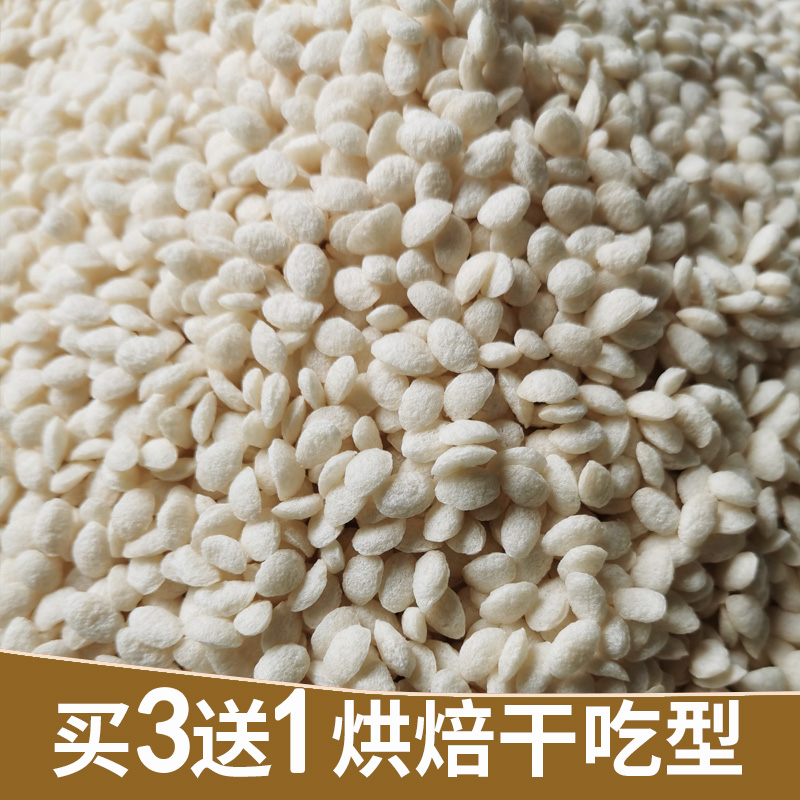 卜卜米谷物健身代餐冲饮水果奶茶