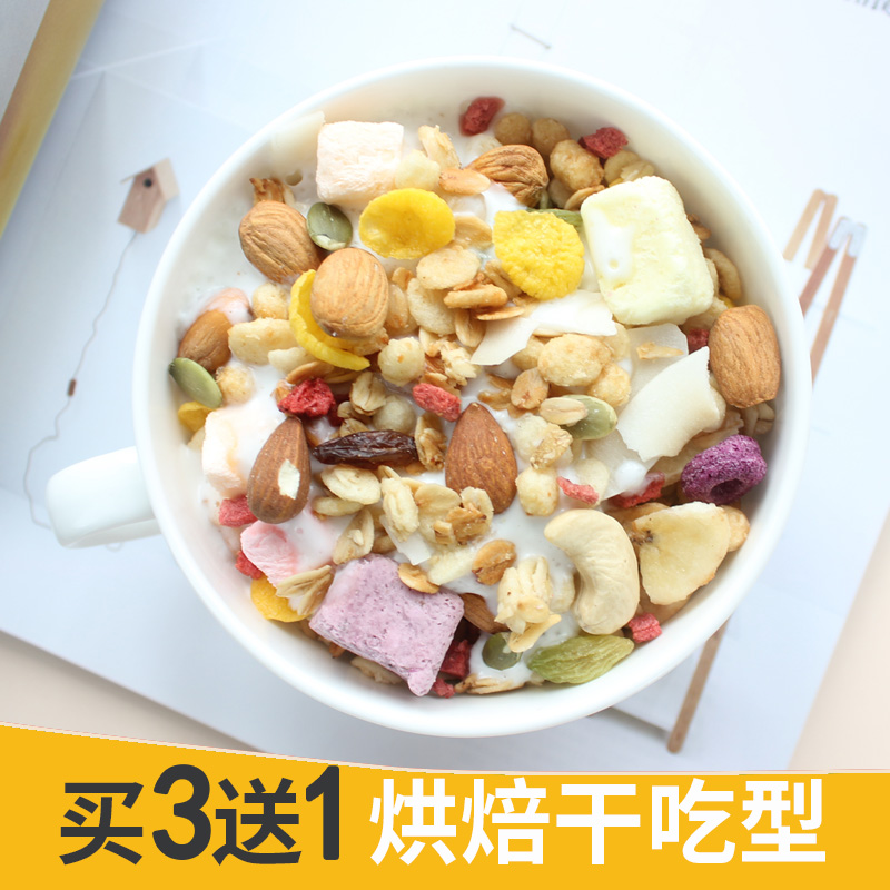 酸奶坚果燕麦片酸奶燕麦脆初入春图片