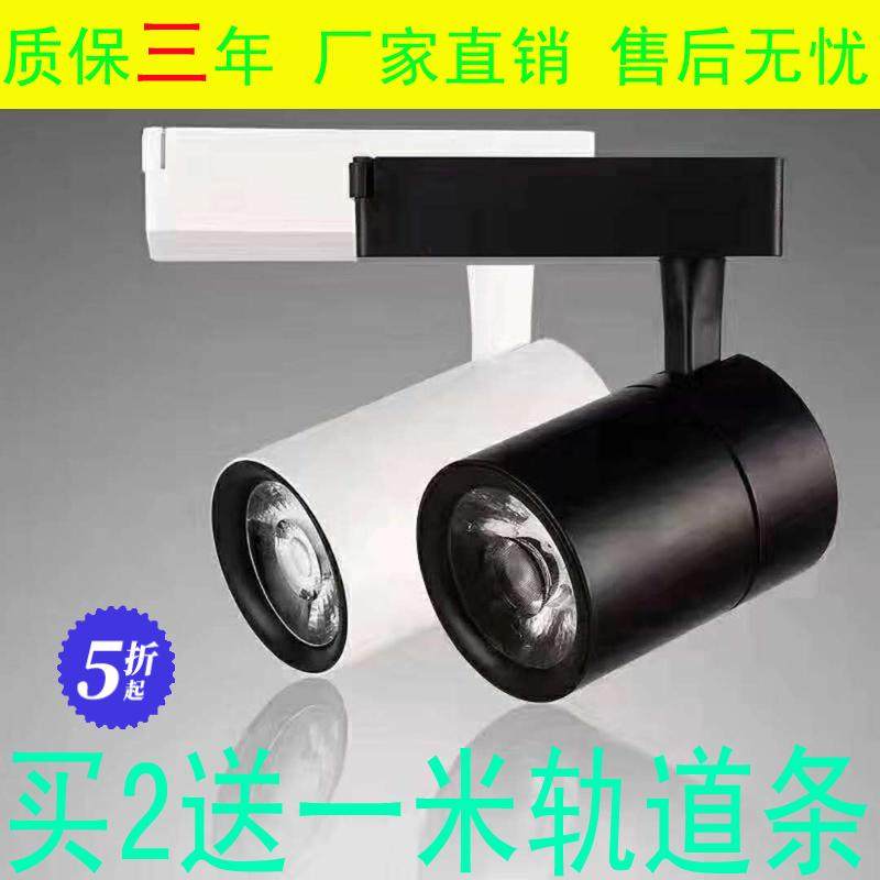 射灯led轨道调焦变焦服装店导轨背景墙cob聚光灯书房客厅餐厅,家装灯饰光源,嵌入式射灯,淘宝优惠券,粉丝福利购,淘宝优惠卷