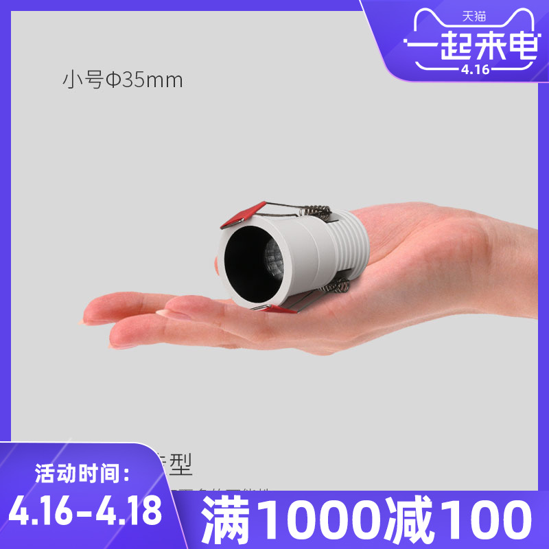GDDS迷你防眩小洗墙射灯图片
