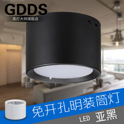GDDS黑色明装筒灯led白色圆形吸顶筒灯cob免开孔射灯过道阳台卧室