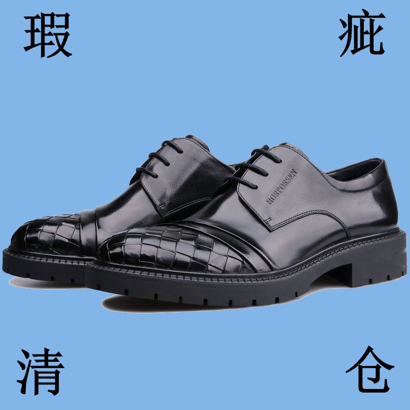 惠普森商务正装透气真皮男鞋