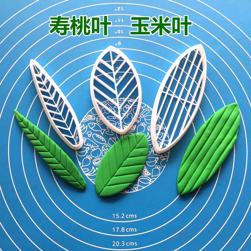 玉米叶子寿桃叶子模具树叶柳叶花样面食寿桃包馒头包子蒸馒头模具,厨房/烹饪用具,烘焙模具,淘宝优惠券,粉丝福利购,淘宝优惠卷