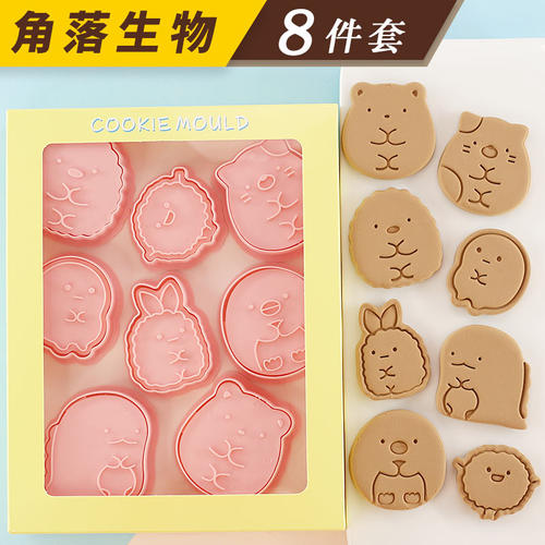 饼干模具角落生物饼干模具