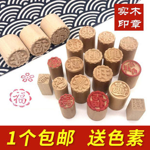 糕点印章木制馒头点心苏式烘焙中式喜字福字小鲜肉月饼食品花模具