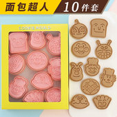 面包超人卡通饼干模具家用小号烘焙DIY翻糖磨具3D立体按压工具